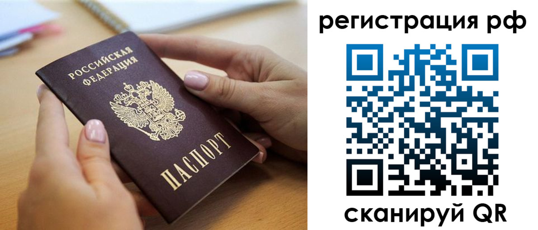 пропишу в квартире в Чегеме
